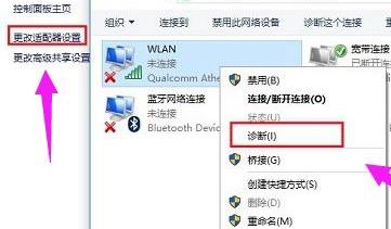 重裝win10后無線網(wǎng)卡找不到網(wǎng)絡(luò)解決方法
