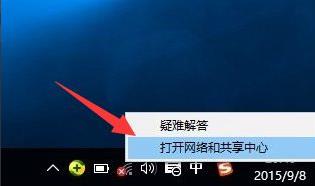 重裝win10后無線網(wǎng)卡找不到網(wǎng)絡(luò)解決方法