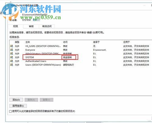 處理win10提示“無法枚舉容器中的對(duì)象”的教程