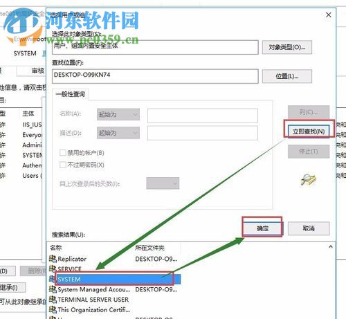 處理win10提示“無法枚舉容器中的對(duì)象”的教程