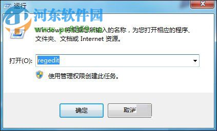 處理win7提示“系統(tǒng)資源不足,無法完成請求的服務(wù)”的方案