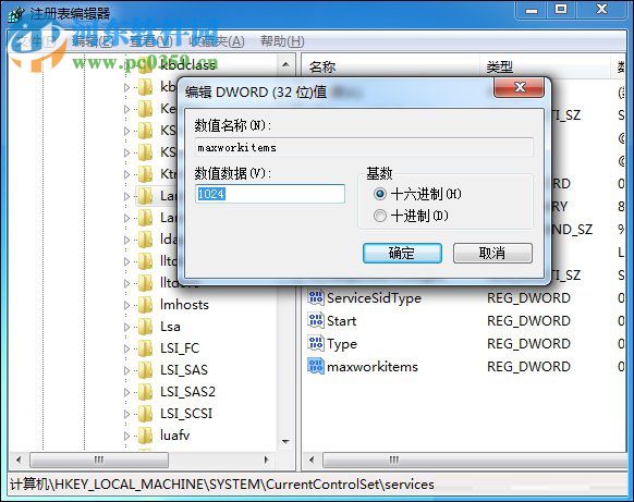 處理win7提示“系統(tǒng)資源不足,無法完成請求的服務(wù)”的方案