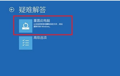 重裝win10一直轉(zhuǎn)圈正常嗎