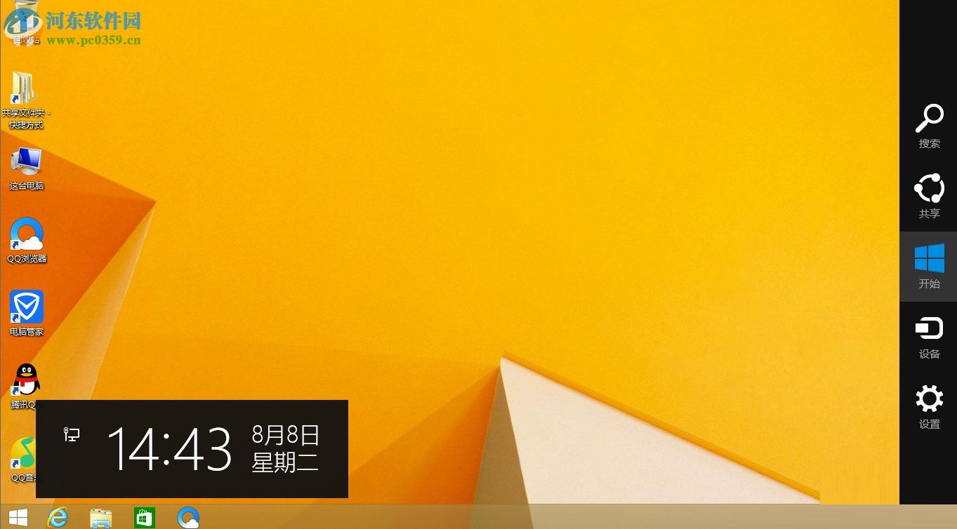 處理win8提示“安裝程序不能驗(yàn)證update.inf文件的完整性”的方法