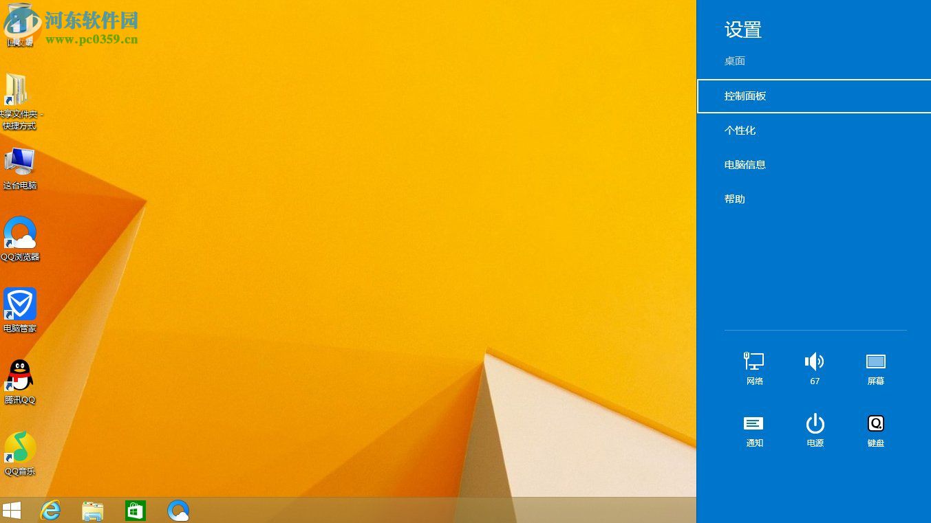 處理win8提示“安裝程序不能驗(yàn)證update.inf文件的完整性”的方法