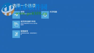 處理win8提示“安裝程序不能驗(yàn)證update.inf文件的完整性”的方法