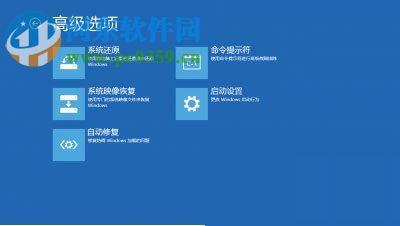 處理win8提示“安裝程序不能驗(yàn)證update.inf文件的完整性”的方法