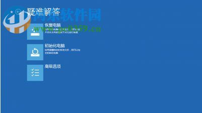 處理win8提示“安裝程序不能驗(yàn)證update.inf文件的完整性”的方法