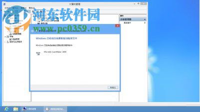 處理win8提示“安裝程序不能驗(yàn)證update.inf文件的完整性”的方法