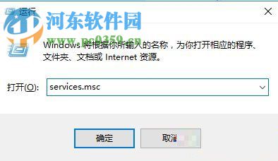 關(guān)閉windows阻止程序運行的方法