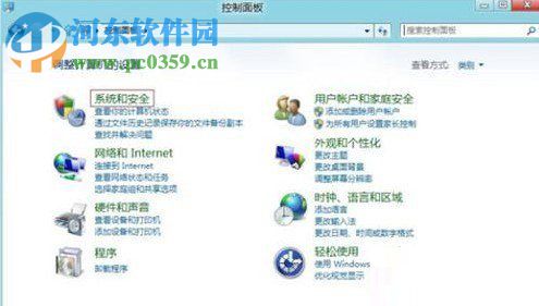 解決win8筆記本合上就關(guān)機(jī)的方法