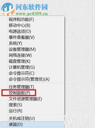 解決win8筆記本合上就關(guān)機(jī)的方法