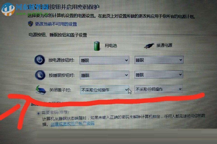 解決win8筆記本合上就關(guān)機(jī)的方法