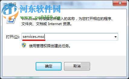 win7網(wǎng)絡(luò)連接圖標(biāo)一直轉(zhuǎn)圈的修復(fù)方法