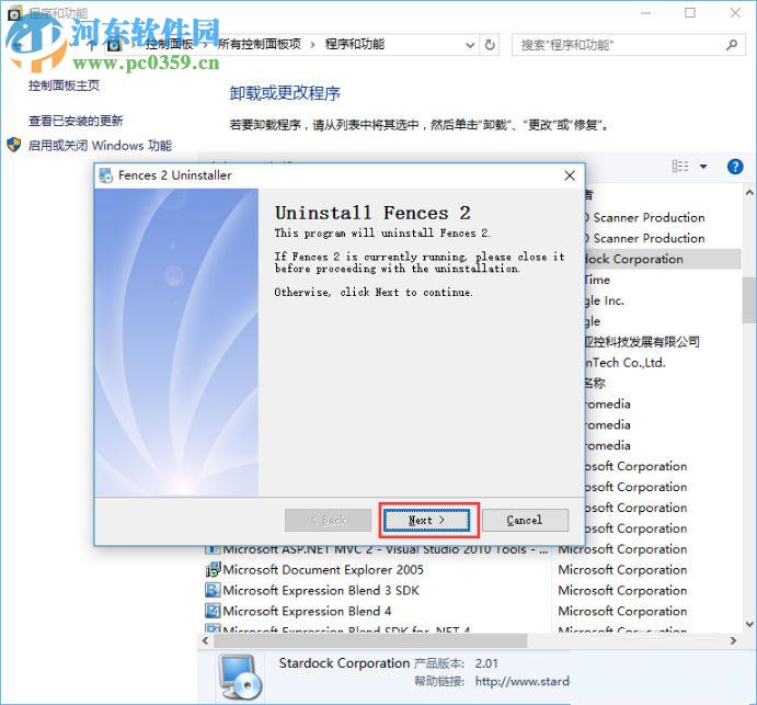 解決win10桌面文件夾無法拖動(dòng)的方法