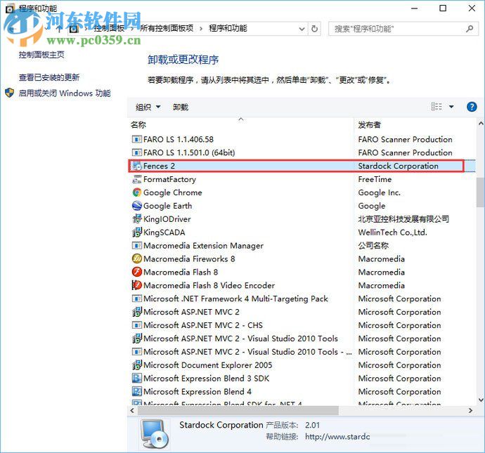 解決win10桌面文件夾無法拖動(dòng)的方法