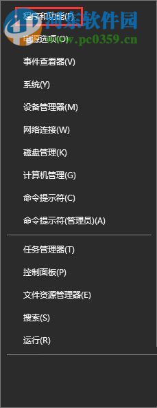 解決win10桌面文件夾無法拖動(dòng)的方法