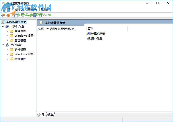 解決win10桌面文件夾無法拖動(dòng)的方法