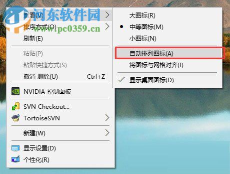 解決win10桌面文件夾無法拖動(dòng)的方法