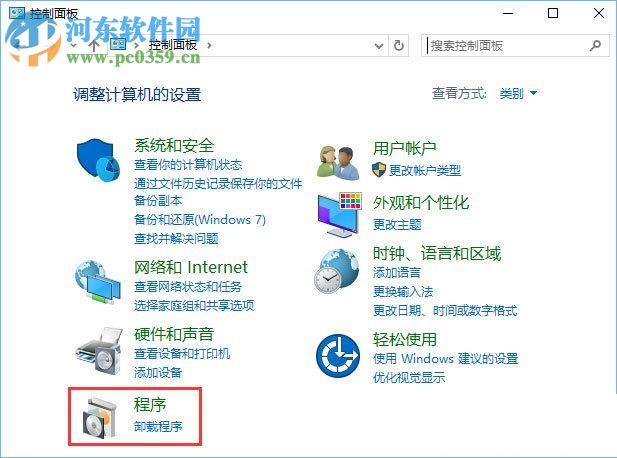 win10運(yùn)行帝國時(shí)代2報(bào)錯(cuò)0xc0000022的修復(fù)方法