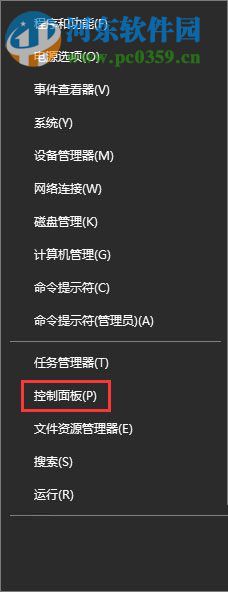 win10運(yùn)行帝國時(shí)代2報(bào)錯(cuò)0xc0000022的修復(fù)方法