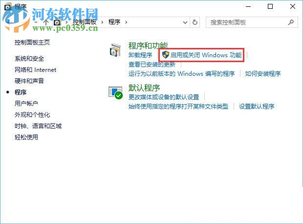 win10運(yùn)行帝國時(shí)代2報(bào)錯(cuò)0xc0000022的修復(fù)方法