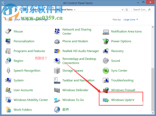 關(guān)閉windows modules installer worker的方法