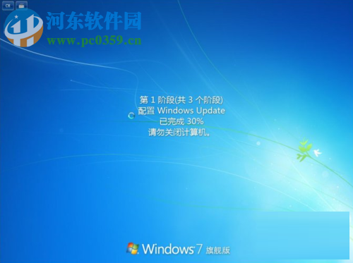 關(guān)閉windows modules installer worker的方法