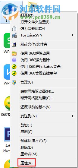 解決win7提示存儲(chǔ)空間不足 無法處理此命令的方法