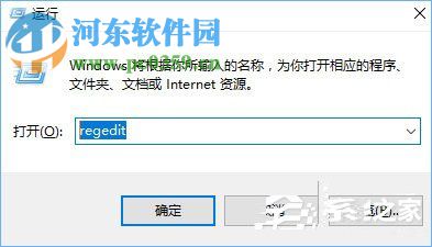 Win10禁止UWP應(yīng)用被靜默安裝的方法