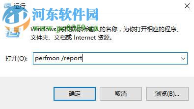 win10系統(tǒng)自帶檢測功能有哪些?win10自帶檢測功能如何使用?