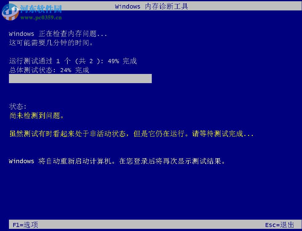 win10系統(tǒng)自帶檢測功能有哪些?win10自帶檢測功能如何使用?