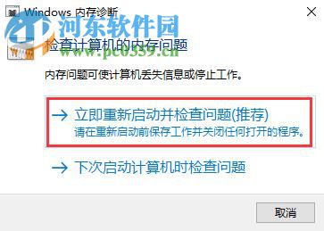 win10系統(tǒng)自帶檢測功能有哪些?win10自帶檢測功能如何使用?