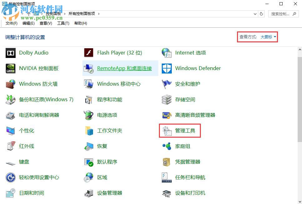 win10系統(tǒng)自帶檢測功能有哪些?win10自帶檢測功能如何使用?