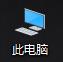 win10系統(tǒng)自帶檢測功能有哪些？win10自帶檢測功能如何使用？