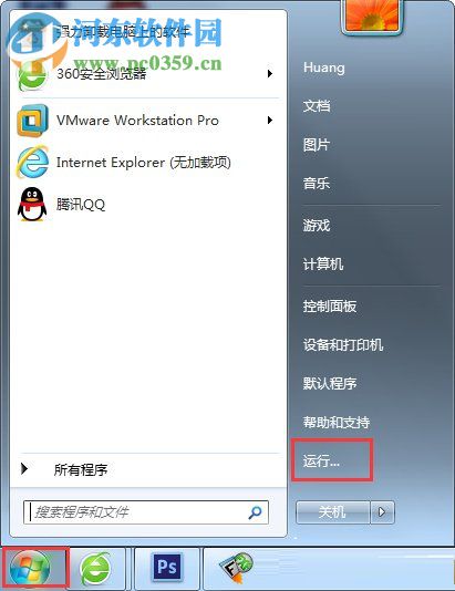 win7網(wǎng)頁(yè)視頻沒有聲音解決方法