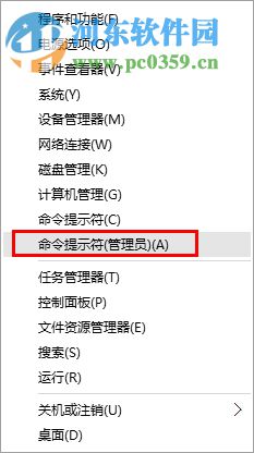 win10開機提示“radeoninstaller.exe 損壞”怎么辦？