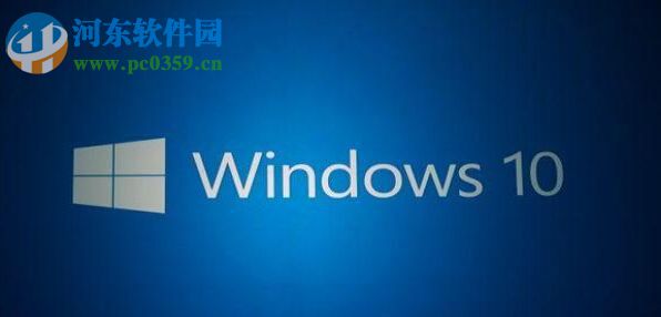 Win10系統(tǒng)Delivery Optimization服務(wù)偷跑流量解決教程