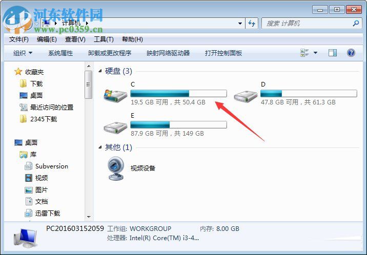 win7打開(kāi)桌面壁紙文件夾教程