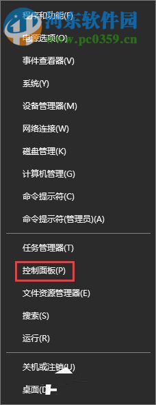 Win10下Caps Lock鍵失靈無(wú)法切換大小寫解決方法