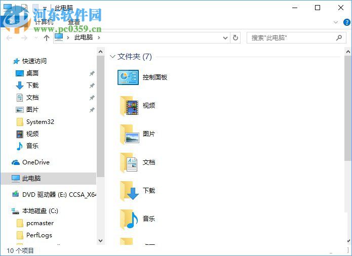Win10去除文件夾右邊詳細(xì)信息窗格方法