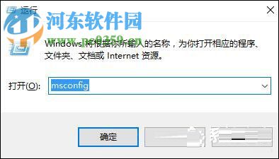 win10雙系統(tǒng)刪除一個教程