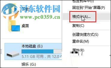 win10雙系統(tǒng)刪除一個教程