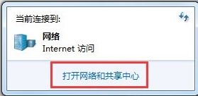 win7 769錯(cuò)誤代碼解決辦法