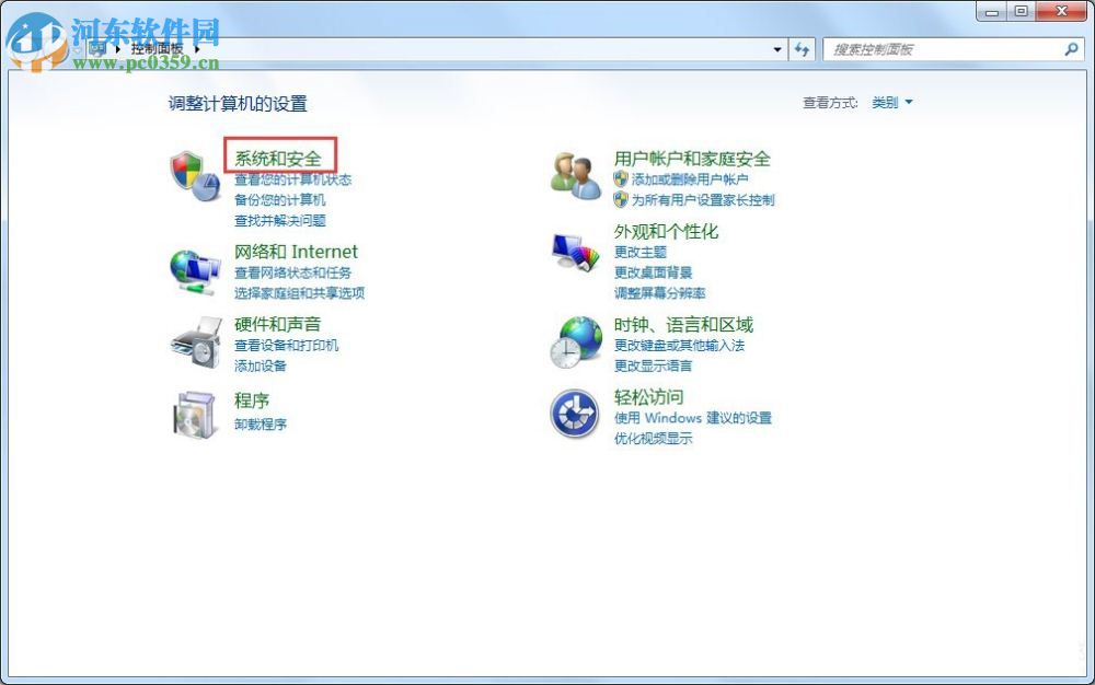 win7 769錯(cuò)誤代碼解決辦法