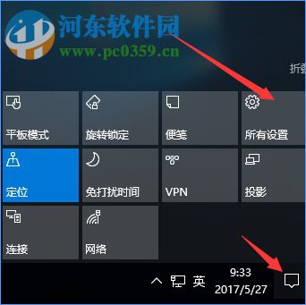 win10默認程序控制面板中創(chuàng)建關(guān)聯(lián)的解決方法