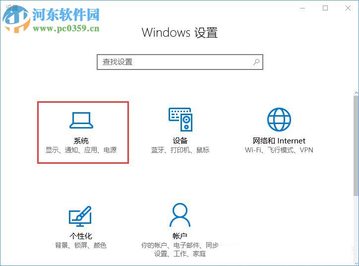 win10默認程序控制面板中創(chuàng)建關(guān)聯(lián)的解決方法