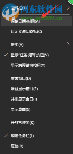 win10設(shè)置多時(shí)區(qū)時(shí)鐘方法