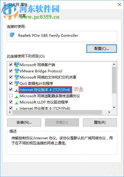 win10應(yīng)用商店打開慢的解決方法