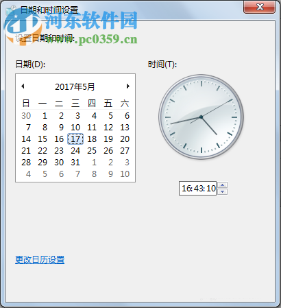Win7電腦修改時(shí)間的方法